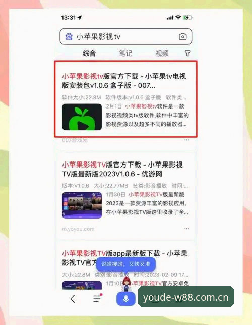 揭秘优德平台安卓下载背后的真相：你真的知道怎么下载吗？