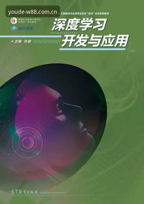 优德官网入口对比 优德官网入口对比深度分析:从下载到投注的实战全攻略